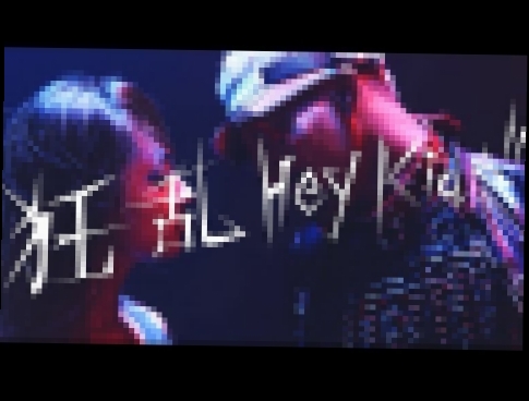 ＜ノラガミARAGOTO＞OPテーマ  THE ORAL CIGARETTES「狂乱 Hey Kids!!」MusicVideo - видеоклип на песню
