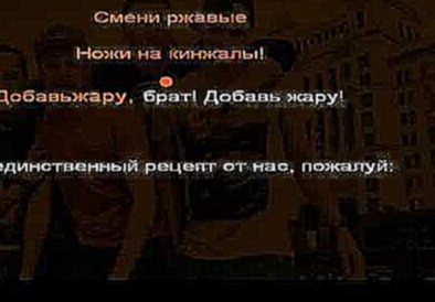 <span aria-label="&#x41A;&#x430;&#x440;&#x430;&#x43E;&#x43A;&#x435; - &#x41A;&#x430;&#x441;&#x442;&#x430; - &#x434;&#x43E;&#x431;&#x430;&#x432;&#x44C; &#x436;&#x430;&#x440;&#x443; &#x410;&#x432;&#x442;&#x43E;&#x440;: Anton Ivlev &#x413;&#x43E;&#x434; &#x4 - видеоклип на песню