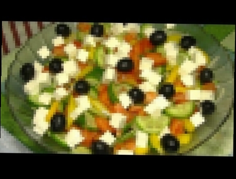 Греческий салат. Рецепт греческого салата классического. 