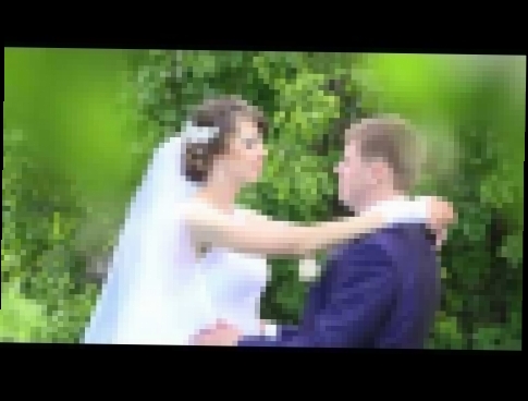 свадьба Ирина и Анатолий - видеоклип на песню