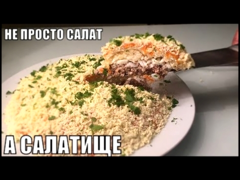 Салат Мимоза, Лучший Рецепт 