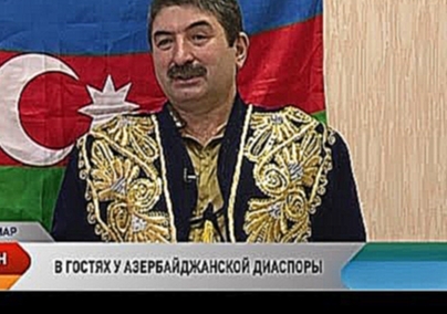 Сей’ юн. Аш азербайджанский плов 