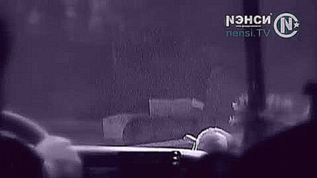 Нэнси / Nensi - Как любил я тебя ( The official video ) www.nensi.tv - видеоклип на песню