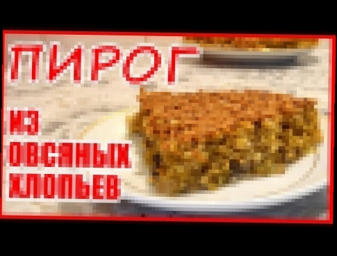 <span aria-label="&#x41F;&#x418;&#x420;&#x41E;&#x413; &#x418;&#x417; &#x41E;&#x412;&#x421;&#x42F;&#x41D;&#x42B;&#x425; &#x425;&#x41B;&#x41E;&#x41F;&#x42C;&#x415;&#x412;! 