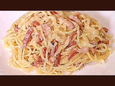 Ну, оОчень вкусные - Спагетти "Карбонара"! 