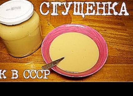 <span aria-label="&#x412;&#x41A;&#x423;&#x421;&#x41D;&#x41E;&#x415; &#x421;&#x413;&#x423;&#x429;&#x415;&#x41D;&#x41D;&#x41E;&#x415; &#x41C;&#x41E;&#x41B;&#x41E;&#x41A;&#x41E; &#x412; 