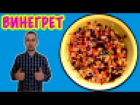 <span aria-label="&#x412;&#x438;&#x43D;&#x435;&#x433;&#x440;&#x435;&#x442;  &#x441; &#x444;&#x430;&#x441;&#x43E;&#x43B;&#x44C;&#x44E;. &#x412;&#x43A;&#x443;&#x441;&#x43D;&#x44B;&#x439;  &#x438; 