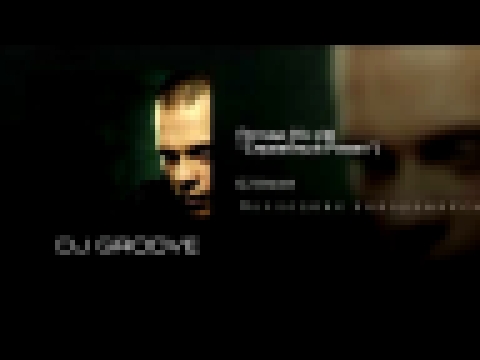 <span aria-label="&#x41F;&#x43E;&#x433;&#x43E;&#x434;&#x430; (&#x418;&#x437; &#x43A;/&#x444; &quot;&#x421;&#x43B;&#x443;&#x436;&#x435;&#x431;&#x43D;&#x44B;&#x439; &#x420;&#x43E;&#x43C;&#x430;&#x43D;&quot;) &#x410;&#x432;&#x442;&#x43E;&#x440;: DJ Groove -  - видеоклип на песню