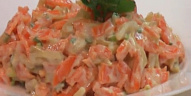 Салат морковный видео рецепт  