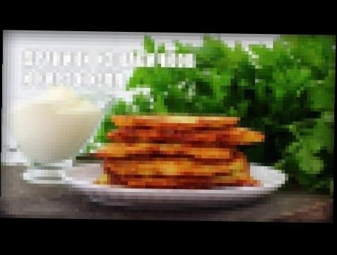 Драники из кабачков и картофеля — видео рецепт 