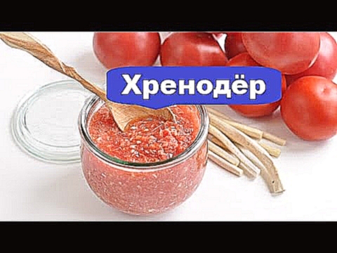 <span aria-label="&#x414;&#x41E;&#x41C;&#x410;&#x428;&#x41D;&#x42F;&#x42F;  &#x410;&#x414;&#x416;&#x418;&#x41A;&#x410; / &#x425;&#x420;&#x415;&#x41D;&#x41E;&#x414;&#x401;&#x420; / 