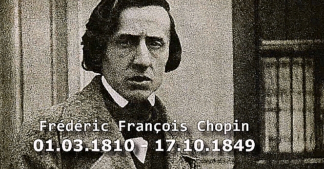 Семь душераздирающих мелодий Фредерика Шопена/Seven heart-wrenching melodies of Frederic Chopin 