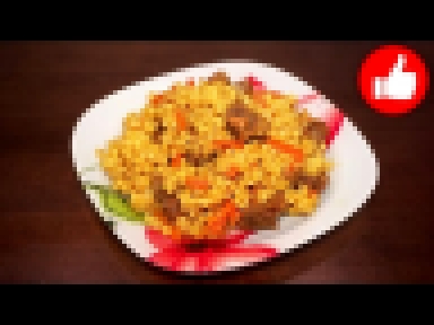 Вкусный плов из перловки с мясом в мультиварке, рецепт #рецепты для мультиварки 