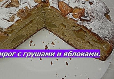 <span aria-label="&#x41F;&#x438;&#x440;&#x43E;&#x433; &#x441; &#x44F;&#x431;&#x43B;&#x43E;&#x43A;&#x430;&#x43C;&#x438; &#x438; &#x433;&#x440;&#x443;&#x448;&#x430;&#x43C;&#x438; 