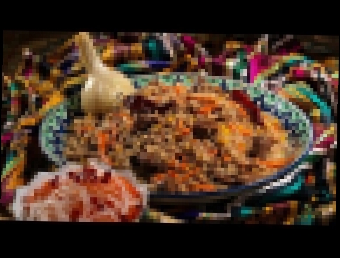 Плов по "Фергански" 