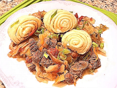 ШТРУДЛИ с Мясом и Капустой.  блюдо поволжских немцев   Конкурс. Shtrudli with meat and cabbage. 