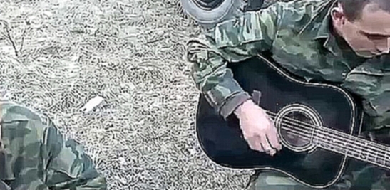 Армейские Песни под гитару На могилу снег тихонько падал - видеоклип на песню