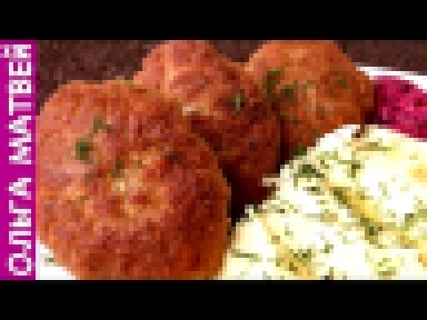 Котлеты "Любительские" - Сочные и Нежные | Meat Rissoles 