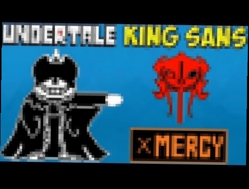 Undertale - Storyshift King Sans | Король Санс - видеоклип на песню