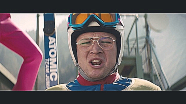 Эдди «Орел» "Eddie the Eagle" (2016) Дублированный трейлер - видеоклип на песню