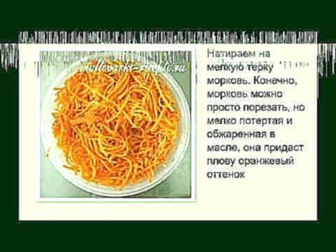 <span aria-label="&#x41D;&#x435;&#x436;&#x438;&#x440;&#x43D;&#x44B;&#x439; &#x43F;&#x43B;&#x43E;&#x432; &#x441; &#x43A;&#x443;&#x440;&#x438;&#x43D;&#x44B;&#x43C; &#x43C;&#x44F;&#x441;&#x43E;&#x43C; 