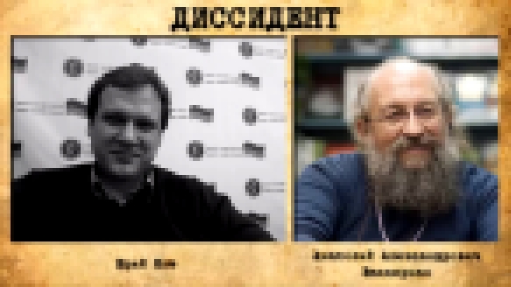 "Диссидент" Анатолий Вассерман: "Развенчание мифа о независимости Украины и малость "за Одессу" - видеоклип на песню