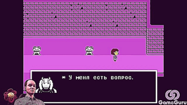 ХАРД МОД. СЛОЖНЫЙ РЕЖИМ - Undertale прохождение #aab - видеоклип на песню