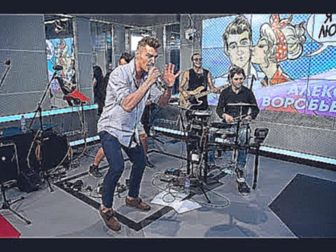 <span aria-label="&#x410;&#x43B;&#x435;&#x43A;&#x441;&#x435;&#x439; &#x412;&#x43E;&#x440;&#x43E;&#x431;&#x44C;&#x435;&#x432; - &#x41E;&#x442;&#x434;&#x430;&#x43B; &#x422;&#x435;&#x431;&#x435; &#x421;&#x435;&#x440;&#x434;&#x446;&#x435; (#LIVE &#x410;&#x432 - видеоклип на песню