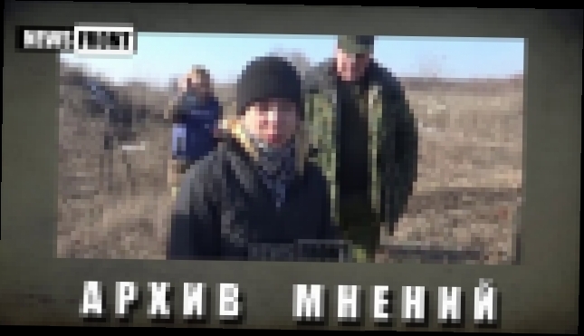 «Сдавайтесь ополченцам, хватит воевать». Капитуляция украинской армии - видеоклип на песню