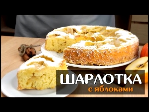 <span aria-label="&#x428;&#x430;&#x440;&#x43B;&#x43E;&#x442;&#x43A;&#x430; &#x441; &#x44F;&#x431;&#x43B;&#x43E;&#x43A;&#x430;&#x43C;&#x438; &#x2014; &#x43F;&#x440;&#x43E;&#x441;&#x442;&#x43E;&#x439; 