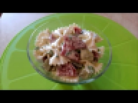 Салат с бабочками, Nudelsalat Салат Итальянский с макаронами 
