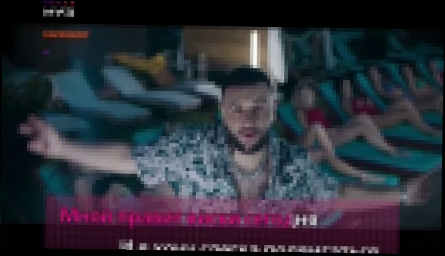 Hammali & Navai — Пустите меня на танцпол (Муз-ТВ) Караокинг - видеоклип на песню