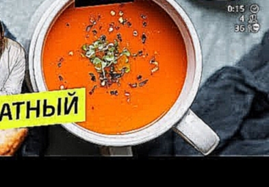 <span aria-label="&#x422;&#x41E;&#x41C;&#x410;&#x422;&#x41D;&#x42B;&#x419; &#x421;&#x423;&#x41F; #51 ORIGINAL (&#x431;&#x435;&#x441;&#x446;&#x435;&#x43D;&#x43D;&#x44B;&#x435; 