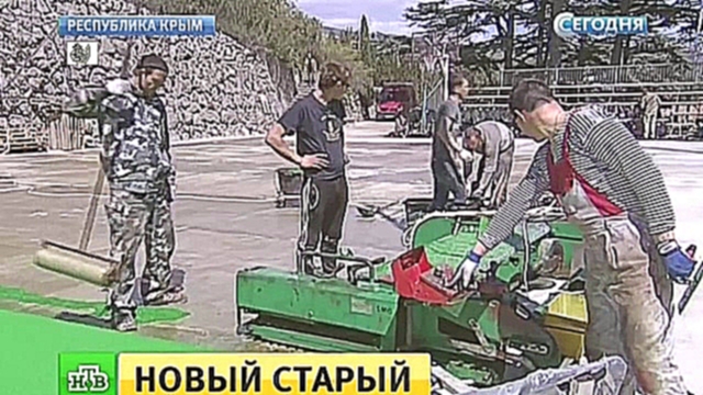 Крым АРТЕК Снова в строю ! Первая смена детей прибыла на отдых News today 26.04.2015 г - видеоклип на песню