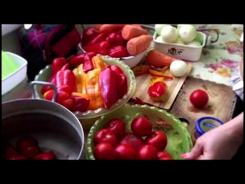 Супер лечо на зиму 