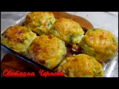 Котлеты Кабачково-Картофельные.Вкусно,Нежно и Сытно!!!/Cutlets Ketchikovo-Potato 