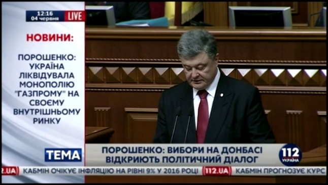 Порошенко: Каждая душа пролетела через мой кабинет и с каждой я поговорил_04.06.2015 - видеоклип на песню