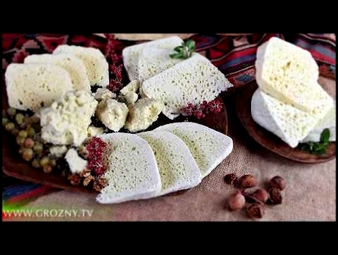 Лехамаш. Старинные рецепты по изготовлению сыра 