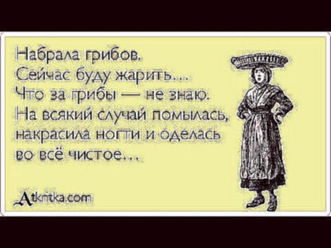 Привет Татьяне Сибирячке|Драники с грибным соусом рецепт, пародия от Глафиры Абрамовны 