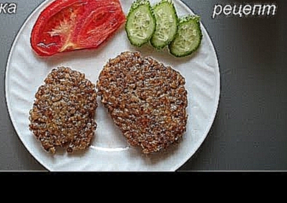 Оладьи из гречки с луком и чесночком рецепт. 