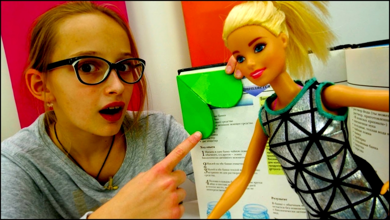 Видео для девочек #Барби: школьный ЛАЙФХАК! Делаем закладку. Игры Барби с #ЛучшаяподружкаВаря 