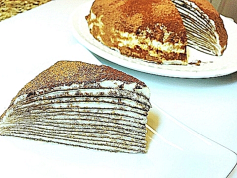 БЛИНЫ. Блинный Торт ТИРАМИСУ. Нежный, тает во рту!  МАСЛЕНИЦА,   Tiramisu Crepes -Cake/ 