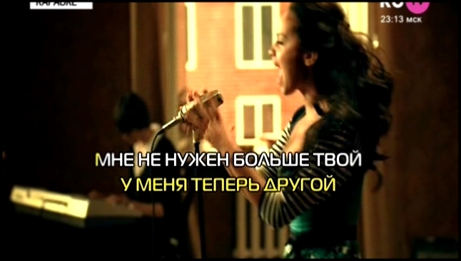 Женя Отрадная — Уходи (RU.TV) Караоке - видеоклип на песню