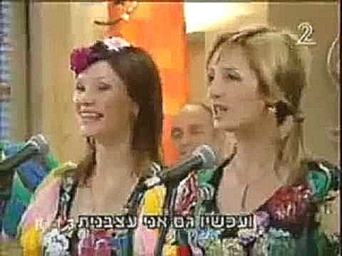 Балаган Лимитед - "Чё те надо" на иврите - видеоклип на песню
