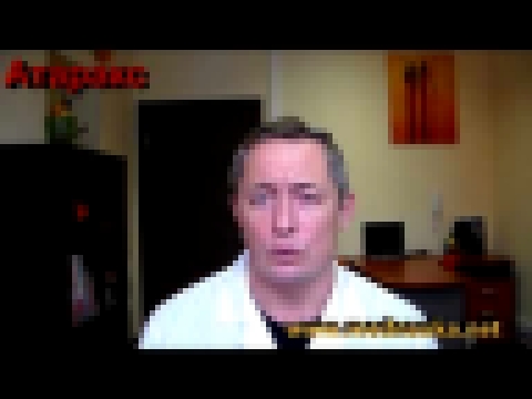 Атаракс 1 