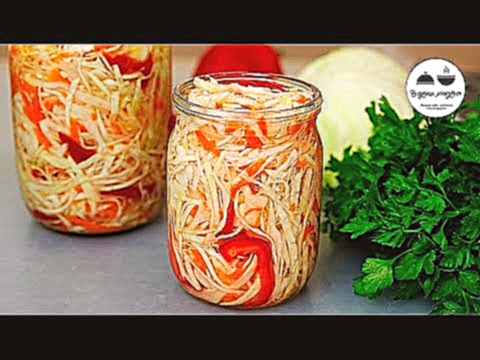 Маринованная капуста БЫСТРАЯ  Вкусный салат на каждый день! Pickled Cabbage Fast 