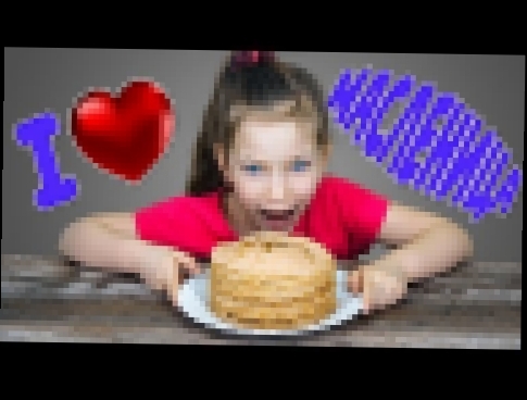 <span aria-label="&#x420;&#x435;&#x446;&#x435;&#x43F;&#x442; &#x442;&#x43E;&#x43D;&#x43A;&#x438;&#x445; &#x431;&#x43B;&#x438;&#x43D;&#x43E;&#x432; &#x43D;&#x430; 