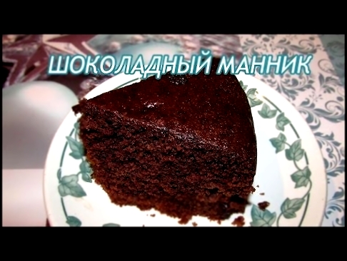 <span aria-label="&#x428;&#x43E;&#x43A;&#x43E;&#x43B;&#x430;&#x434;&#x43D;&#x44B;&#x439; &#x43C;&#x430;&#x43D;&#x43D;&#x438;&#x43A; &#x43F;&#x43E;&#x441;&#x442;&#x43D;&#x44B;&#x439;. 