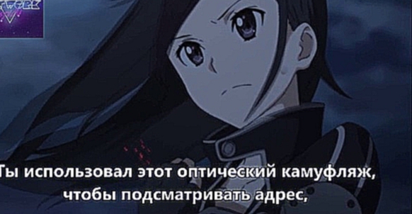 Sword Art Online II/ Бой Кирито против Death Gun/ full fight (Любительская озвучка) - видеоклип на песню