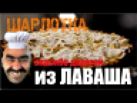 <span aria-label="&#x428;&#x430;&#x440;&#x43B;&#x43E;&#x442;&#x43A;&#x430; &#x438;&#x437; &#x43B;&#x430;&#x432;&#x430;&#x448;&#x430; &#x410;&#x432;&#x442;&#x43E;&#x440;: 